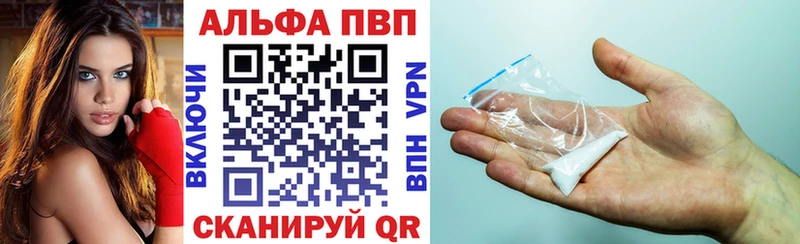shop состав  Салехард  APVP Crystall 