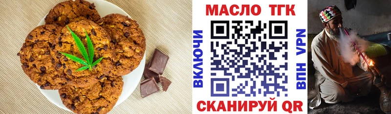 Canna-Cookies марихуана  сайты даркнета формула  Салехард 
