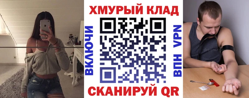 ГЕРОИН Heroin  Салехард 