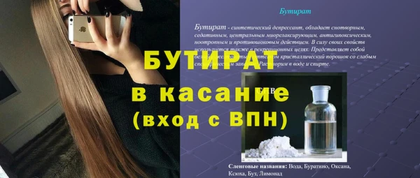 мефедрон VHQ Мегион