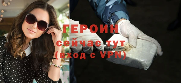 прущие грибы Михайловка