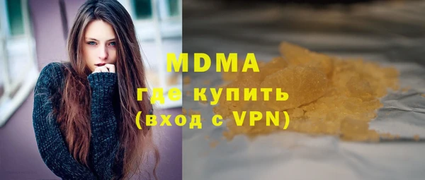 прущие грибы Михайловка