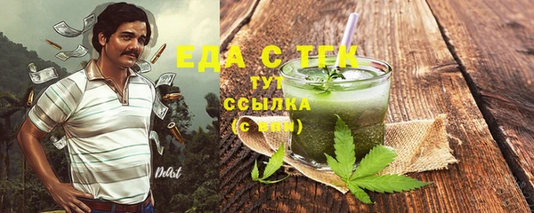 прущие грибы Михайловка