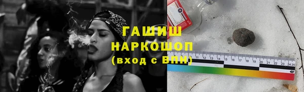 бутират Медногорск
