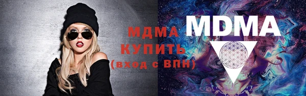 прущие грибы Михайловка