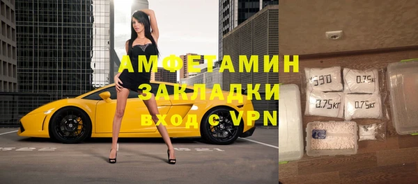 прущие грибы Михайловка