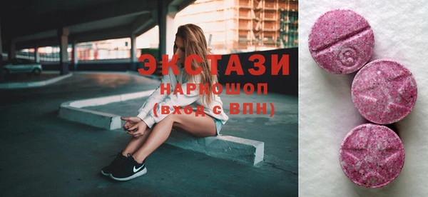 ECSTASY Михайлов