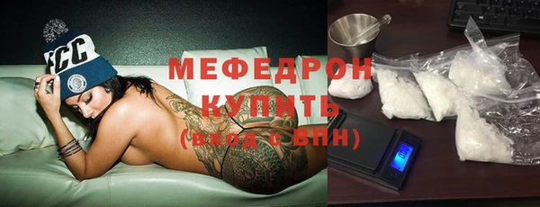 мяу мяу мука Вяземский