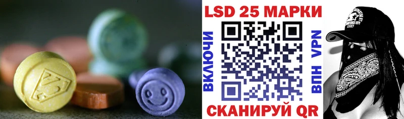 LSD-25 экстази ecstasy  Салехард 