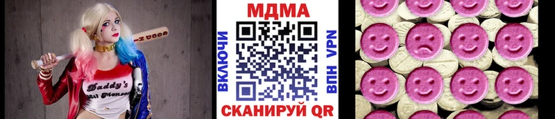 mega ТОР  Салехард  МДМА Molly 