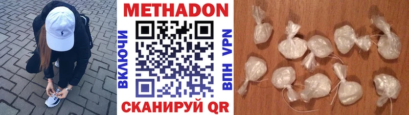 наркотики  blacksprut как зайти  Метадон methadone  Салехард 