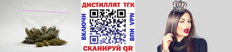 Дистиллят ТГК концентрат Салехард
